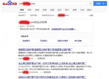 白银高压锅炉管厂上线三月百度收录