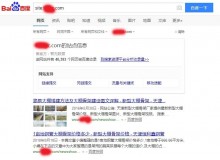 白银大棚骨架厂上线三月百度收录